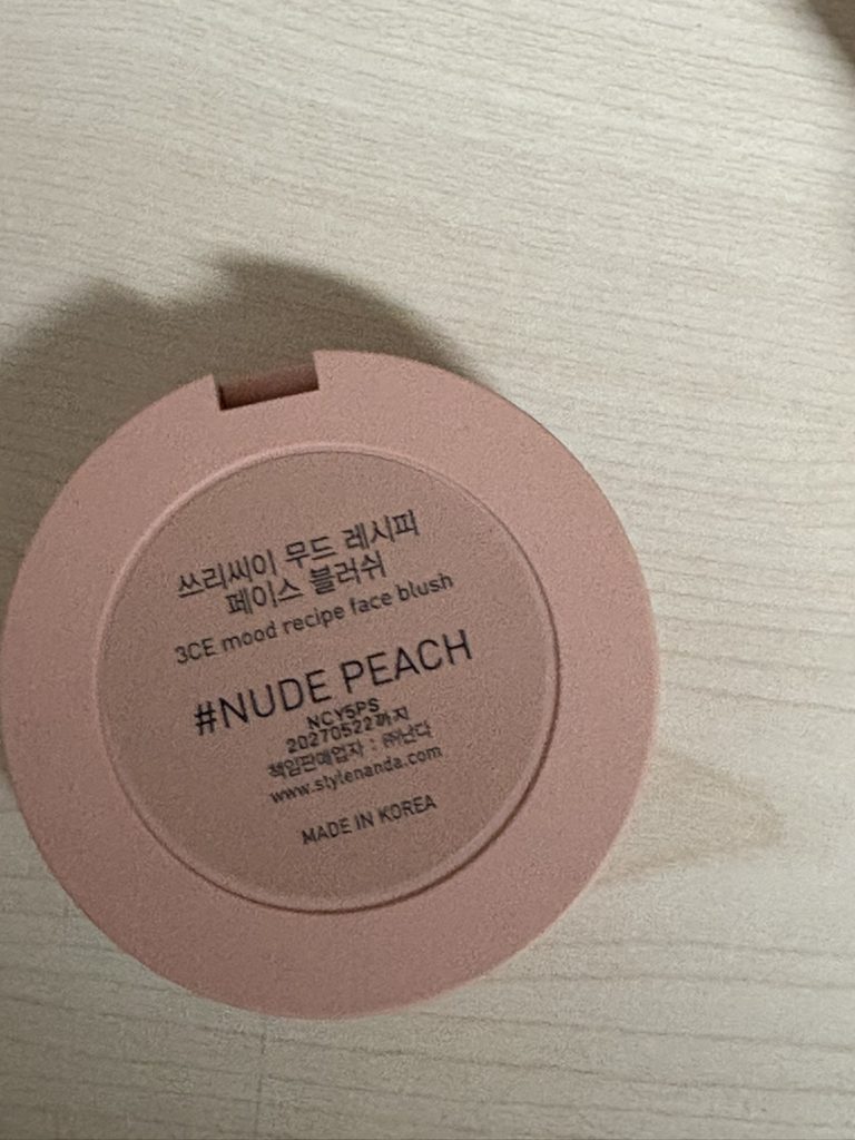 三熹玉 心情食谱腮红 [蜜桃色］ common.review image