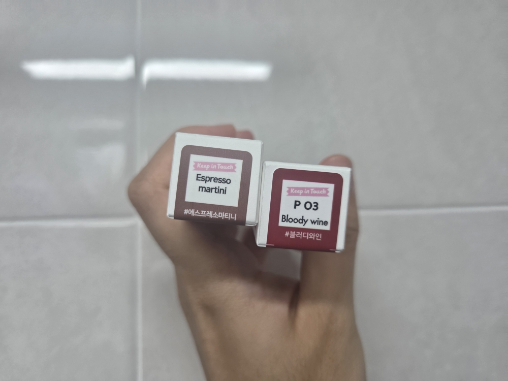 키핀터치 (KEEP IN TOUCH) 비건 젤리 립 플럼퍼 틴트 [P03 블러디와인] review image