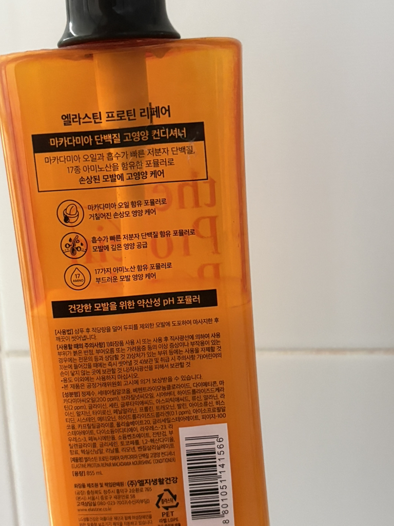 엘라스틴 (Elastine) 프로틴리페어 마카다미아 단백질 고영양 샴푸 review image