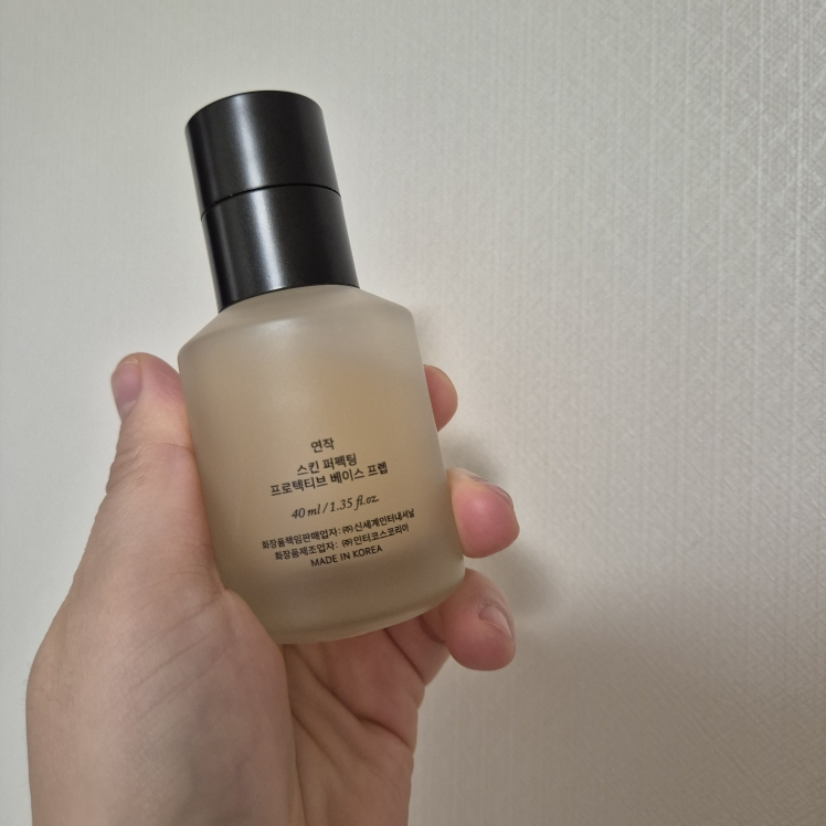 完美肌肤防护底霜的真实用户使用照片