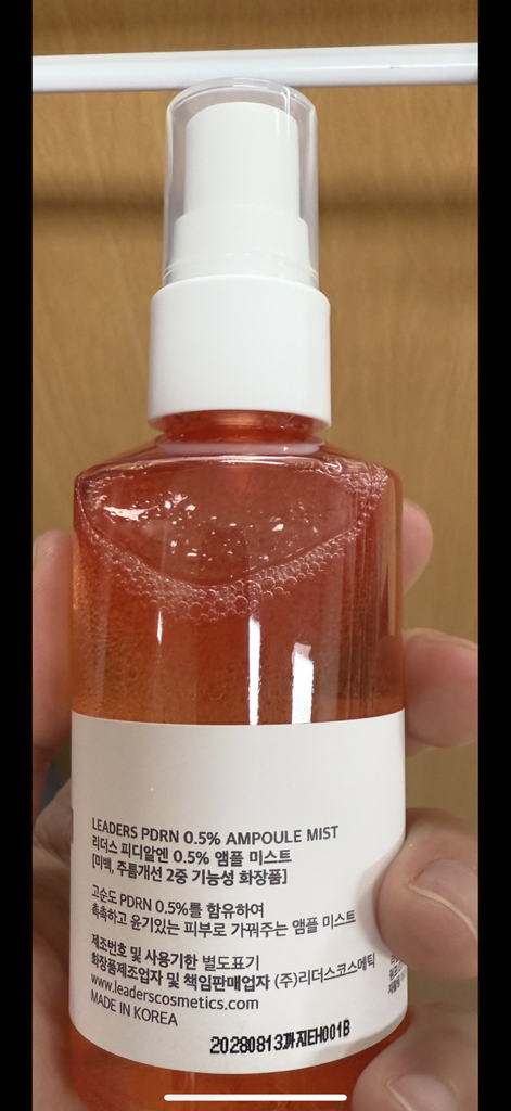 PDRN 0.5%安瓿喷雾的真实用户使用照片