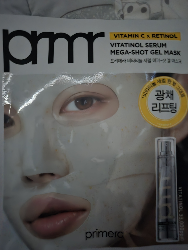 프리메라 (primera) 비타티놀 세럼 메가-샷 겔 마스크 review image