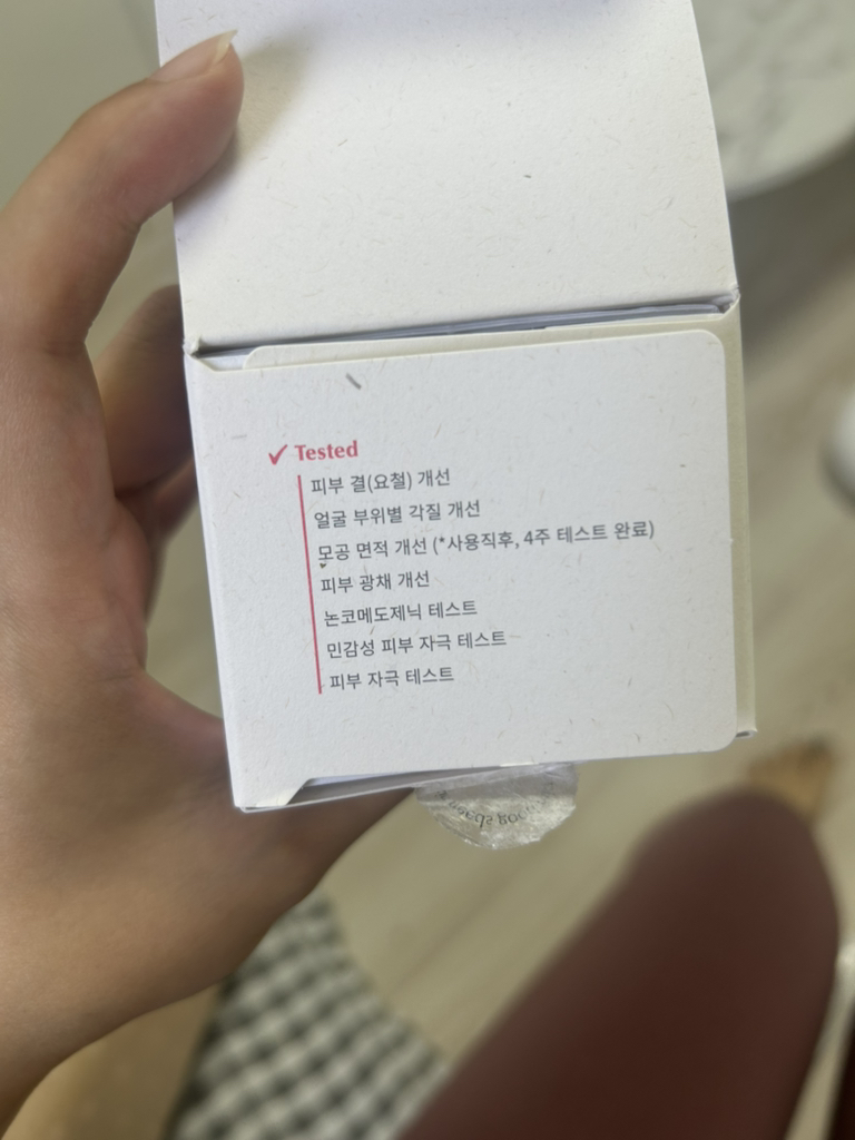 유이크 (UIQ) 바이옴 베리어 파하 결 앰플 review image