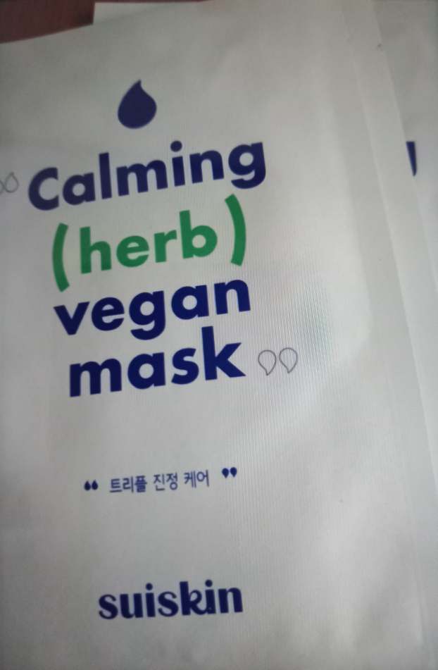 舒缓草本片状面膜的真实用户使用照片