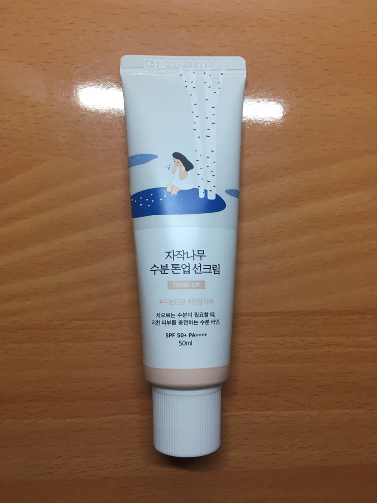 白桦树水润防晒乳霜 [SPF50+/PA++++]的真实用户使用照片