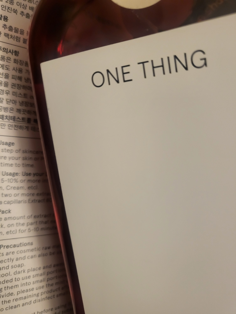 原新 茵陈蒿纯露 common.review image