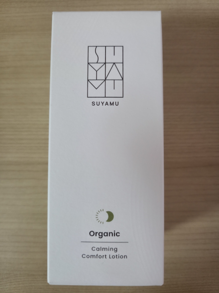 수야무 (SUYAMU) 오가닉 카밍 컴포트 로션 review image