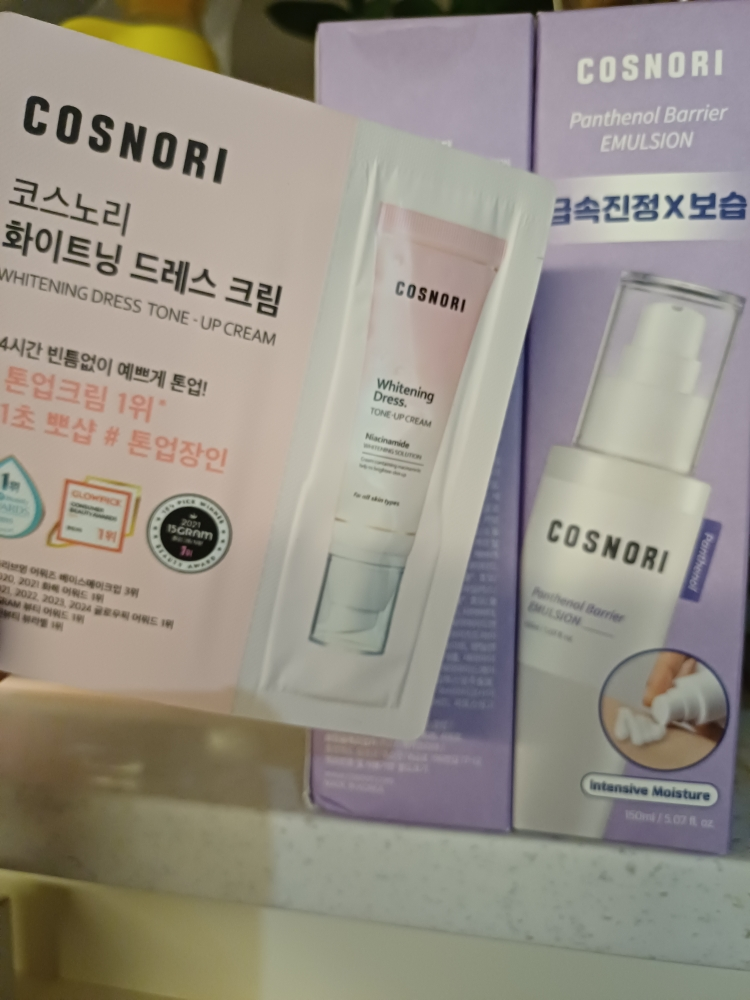 코스노리 (COSNORI) 판테놀 베리어 에멀전 review image