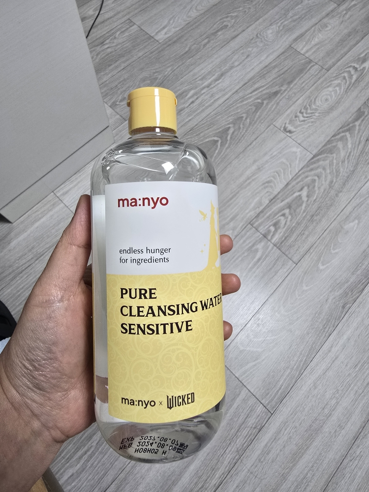 product review image