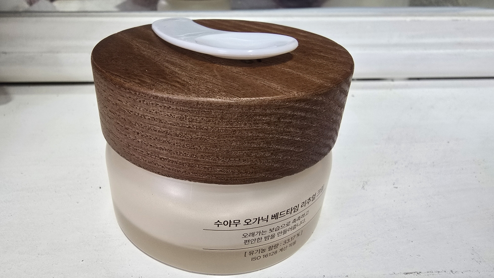 수야무 (SUYAMU) 오가닉 베드타임 리추얼 크림 review image