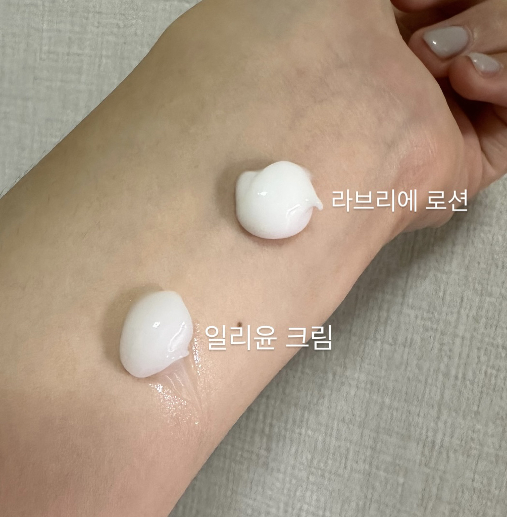 라브리에 (La’brie) 모이스처 로션 review image