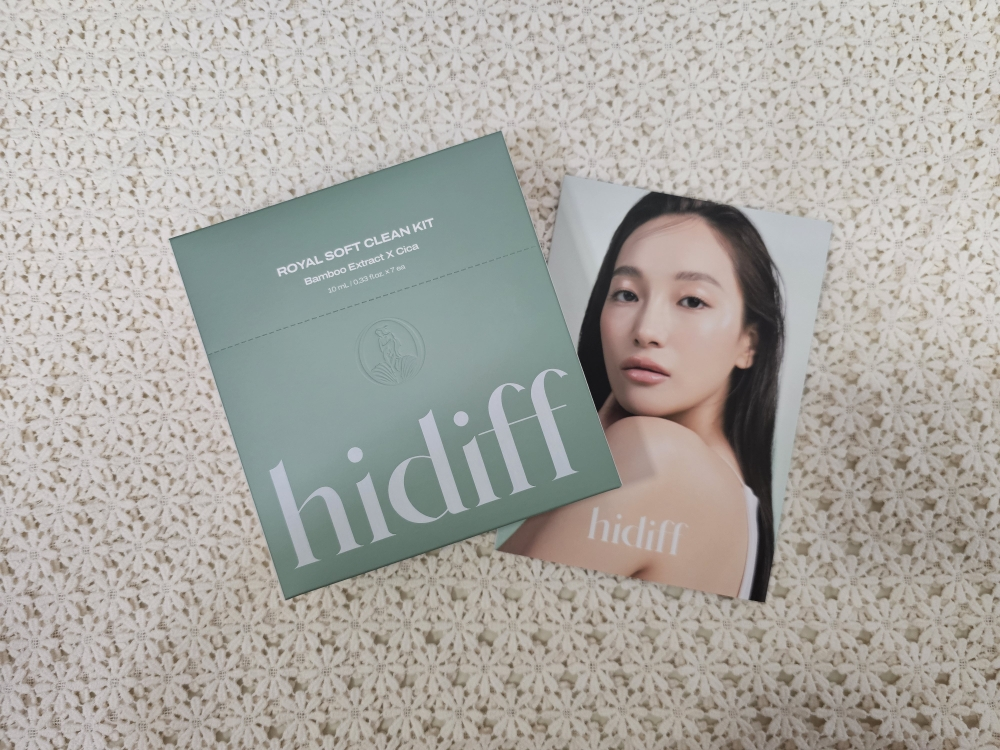 히디프 (hidiff) 로얄 소프트 클린키트 review image