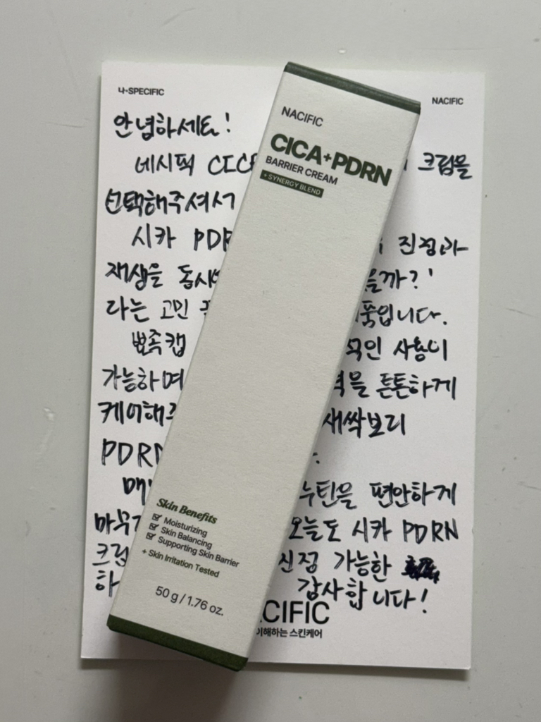 네시픽 (NACIFIC) 시카 피디알엔 배리어 크림 review image