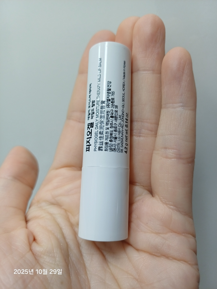 피지오겔 (PHYSIOGEL) DMT 마일드 립밤 review image