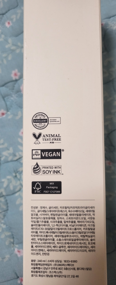 몽디에스 (mongdies) 아토 크림 review image