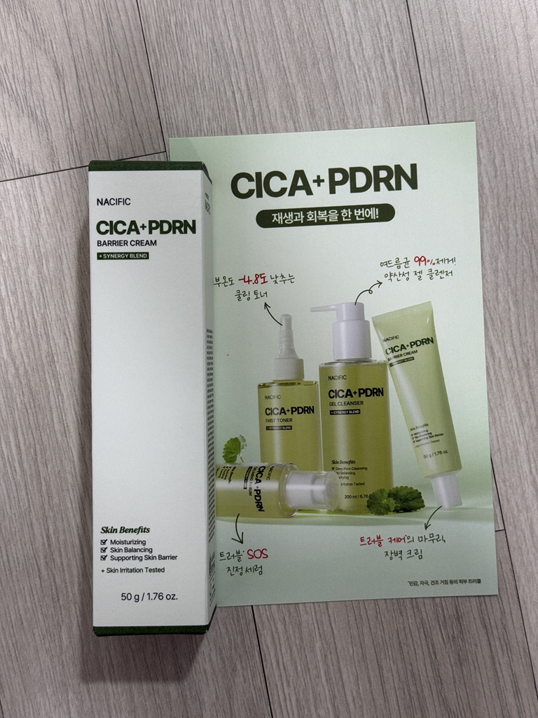 네시픽 (NACIFIC) 시카 피디알엔 배리어 크림 review image