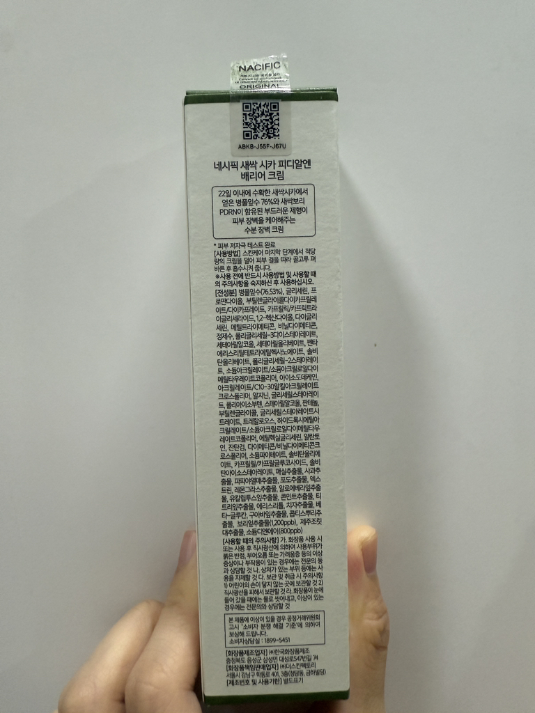 네시픽 (NACIFIC) 시카 피디알엔 배리어 크림 review image