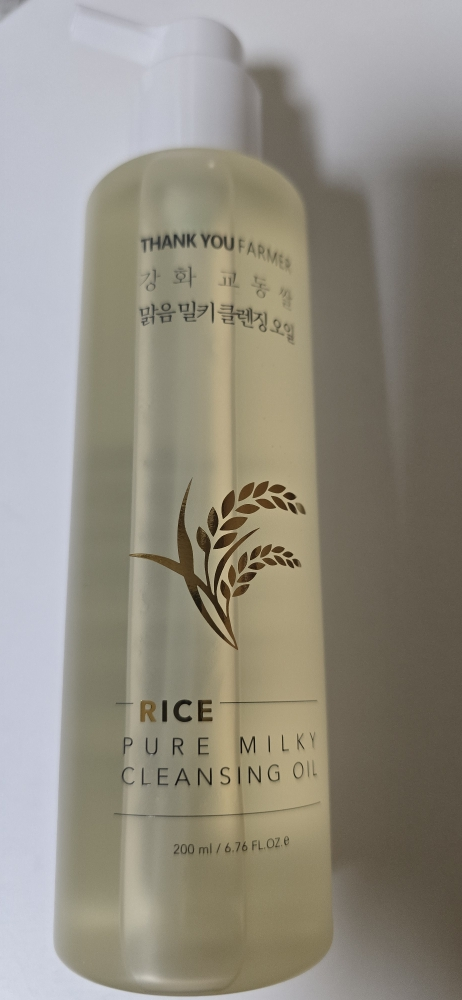 强化京东大米透明洁肤油的真实用户使用照片