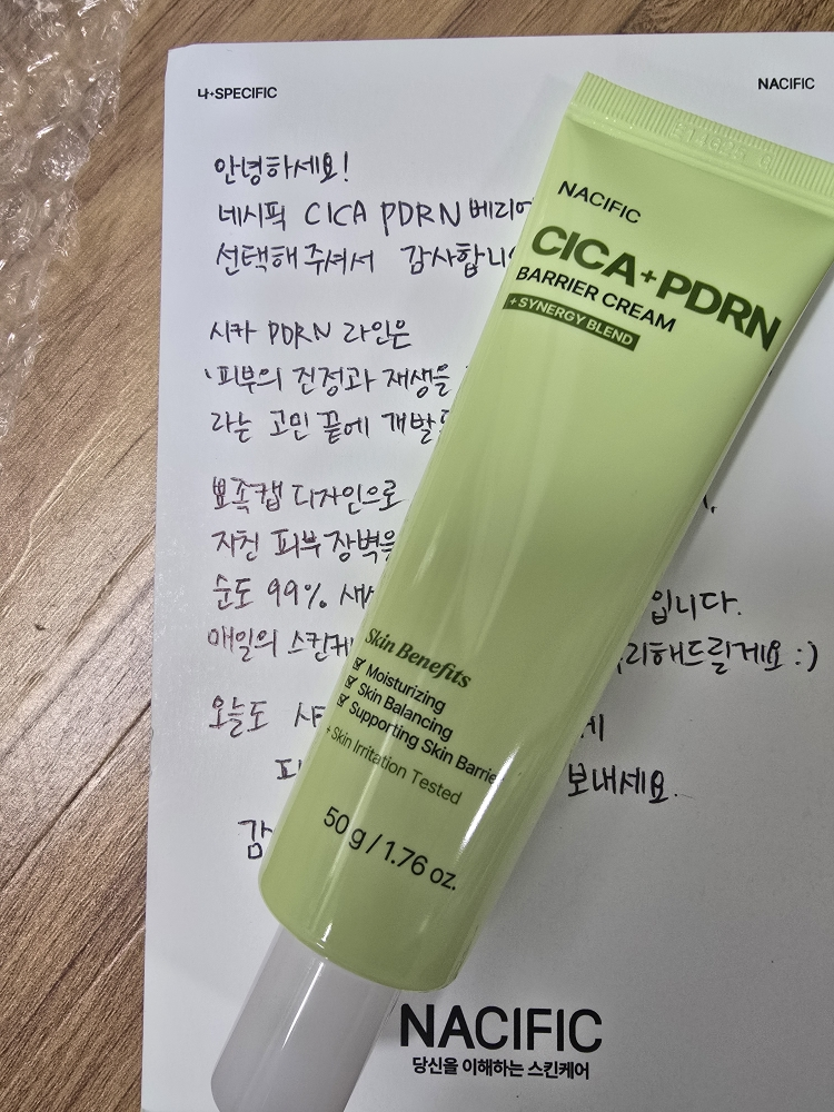 네시픽 (NACIFIC) 시카 피디알엔 배리어 크림 review image
