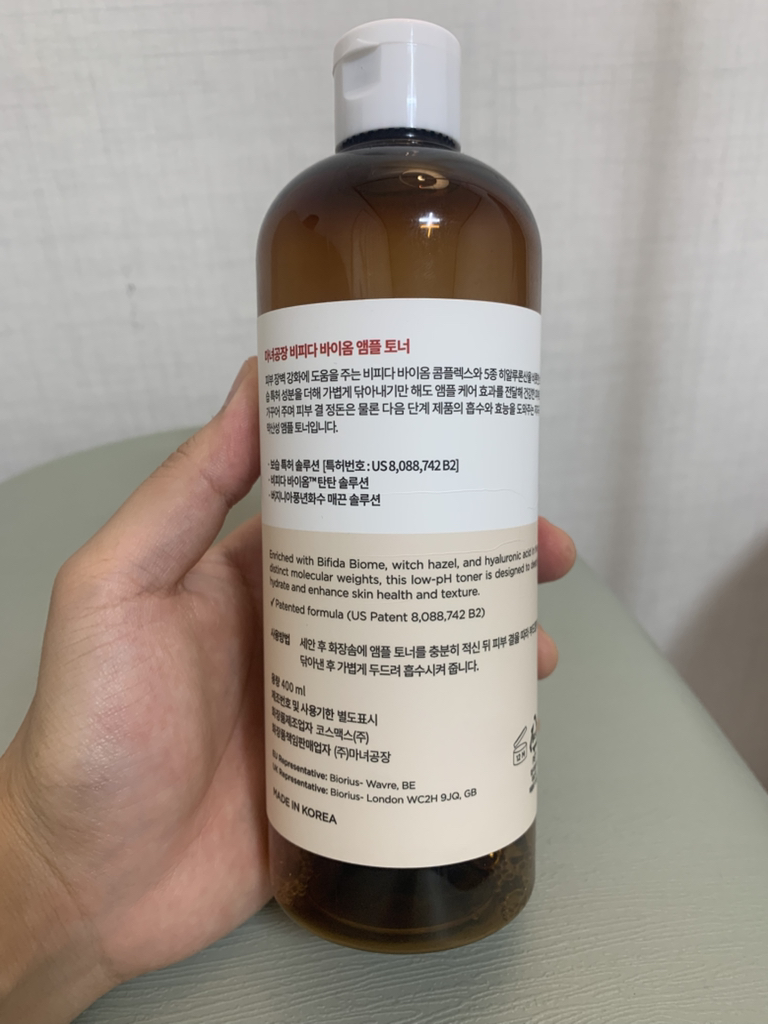 双飞燕生物群落安瓶爽肤水的真实用户使用照片