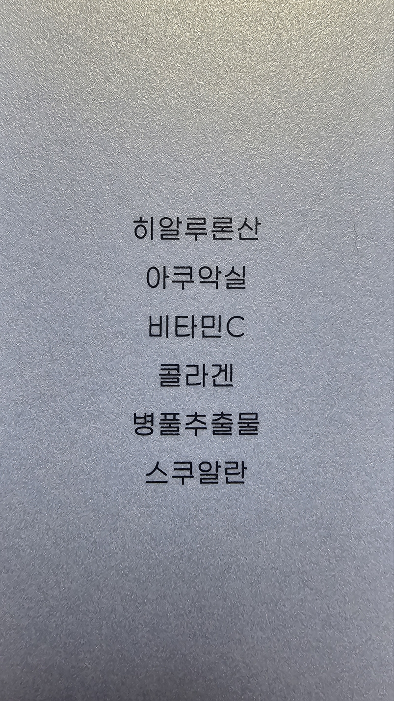 소미 (SOMI) 클라우드 딥 글로우 미스트 review image