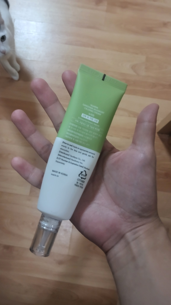 누아린 (nuarin) 강화 쑥 카밍 크림 review image