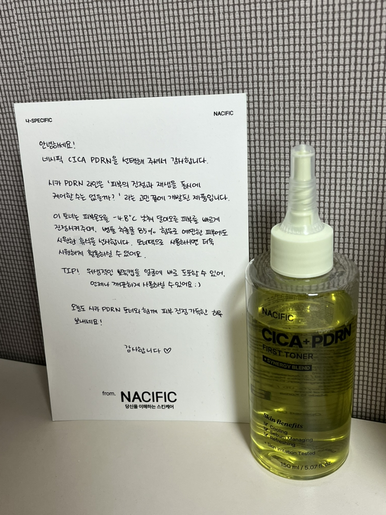 西卡 Fidialen 第一爽肤水的真实用户使用照片