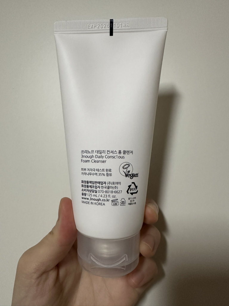 쓰리노프 (3NOUGH) 데일리 컨셔스 폼 클렌저 review image