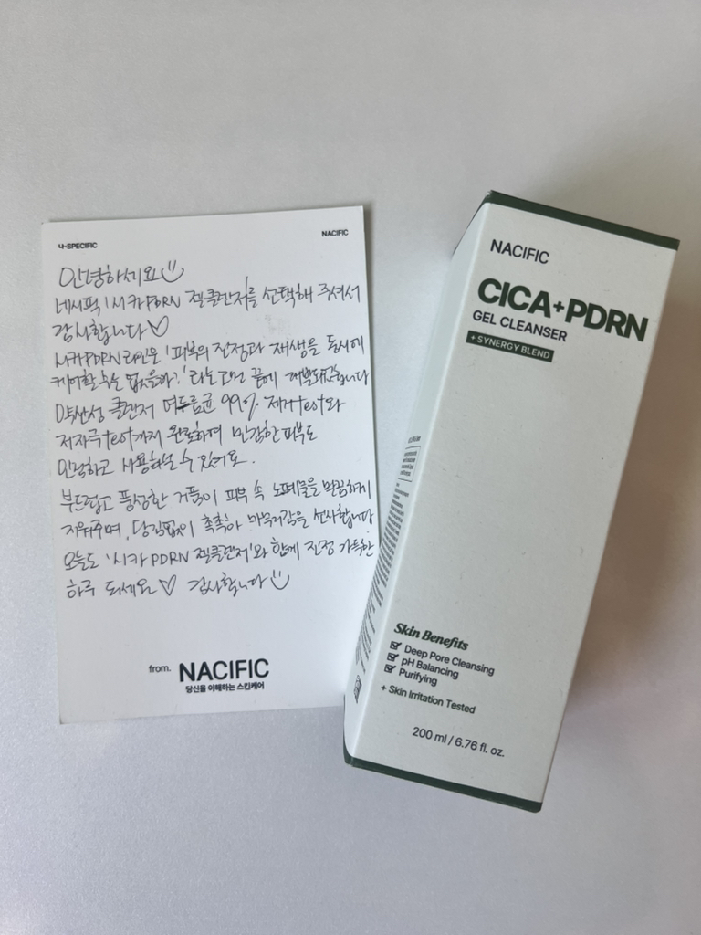 네시픽 (NACIFIC) 시카 피디알엔 젤 클렌저 review image