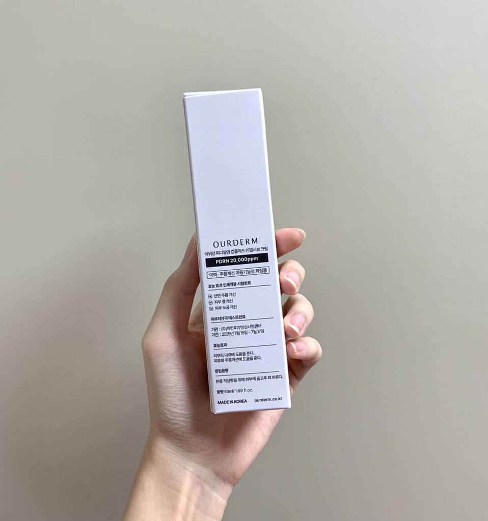 아워덤 (OURDERM) 피디알엔 컴플리트 인텐시브 크림 review image