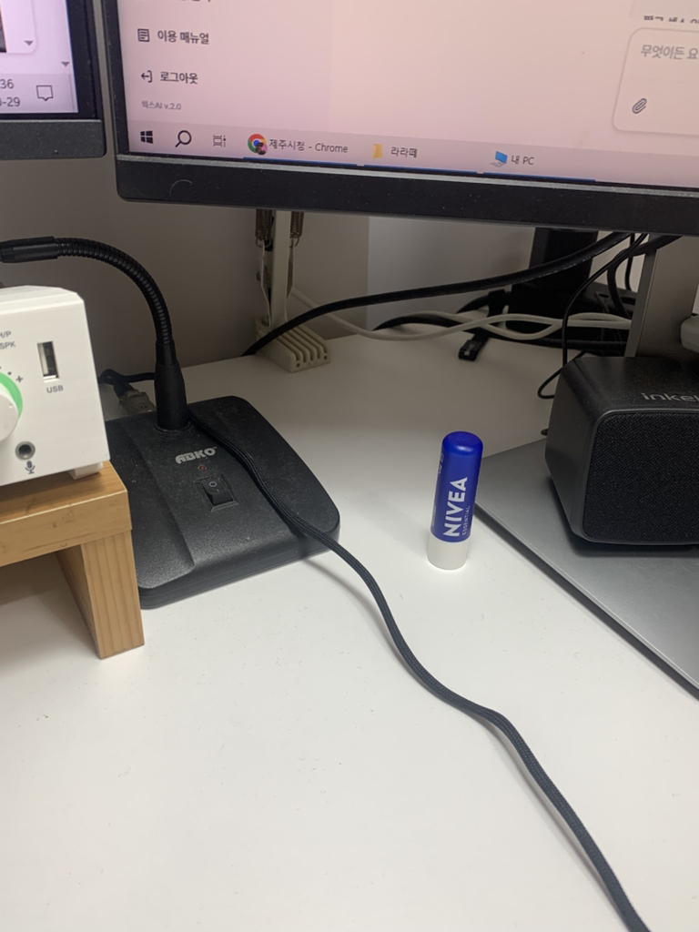 니베아 (NIVEA) 립케어 [스트로베리샤인] review image