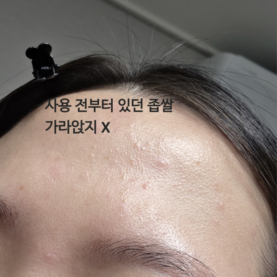 네시픽 (NACIFIC) 시카 피디알엔 젤 클렌저 review image