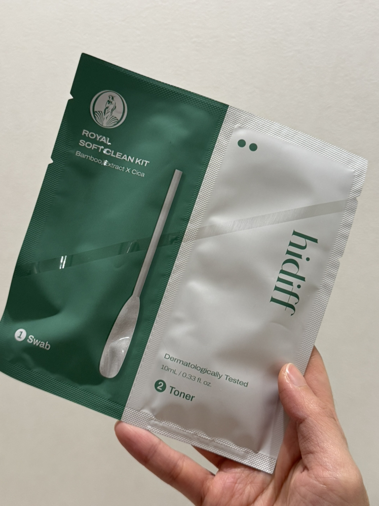 히디프 (hidiff) 로얄 소프트 클린키트 review image