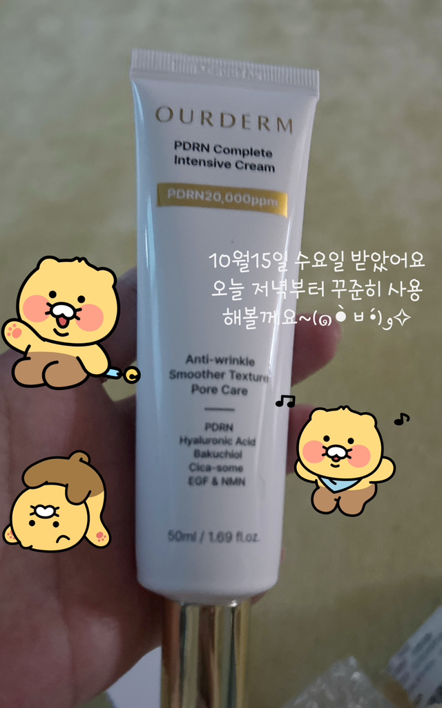 아워덤 (OURDERM) 피디알엔 컴플리트 인텐시브 크림 review image