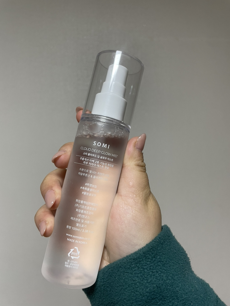 소미 (SOMI) 클라우드 딥 글로우 미스트 review image