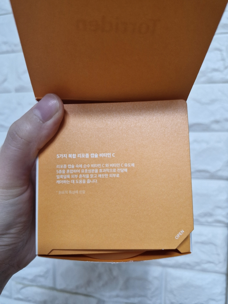 토리든 (Torriden) 셀메이징 비타 씨 브라이트닝 흔적 토닝 패드 review image