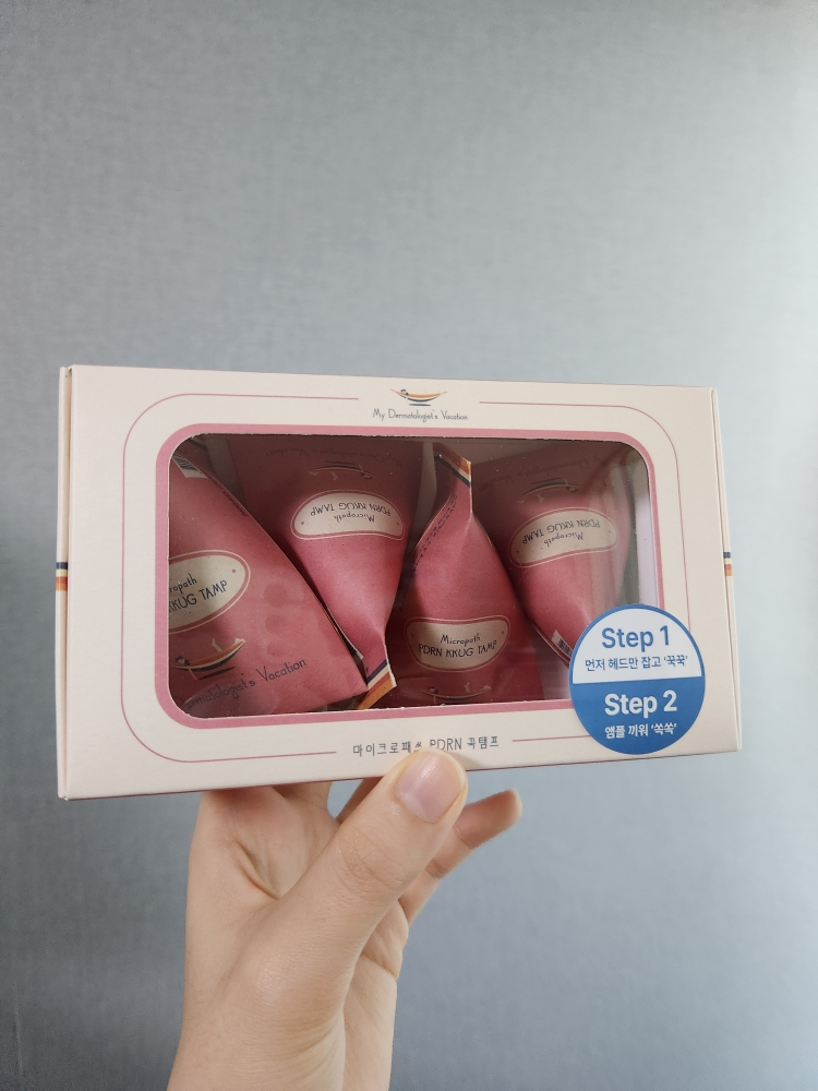 내피부과의사의휴가 (MyDermatologist'sVacation) 마이크로패쓰 꾹탬프 [PDRN] review image