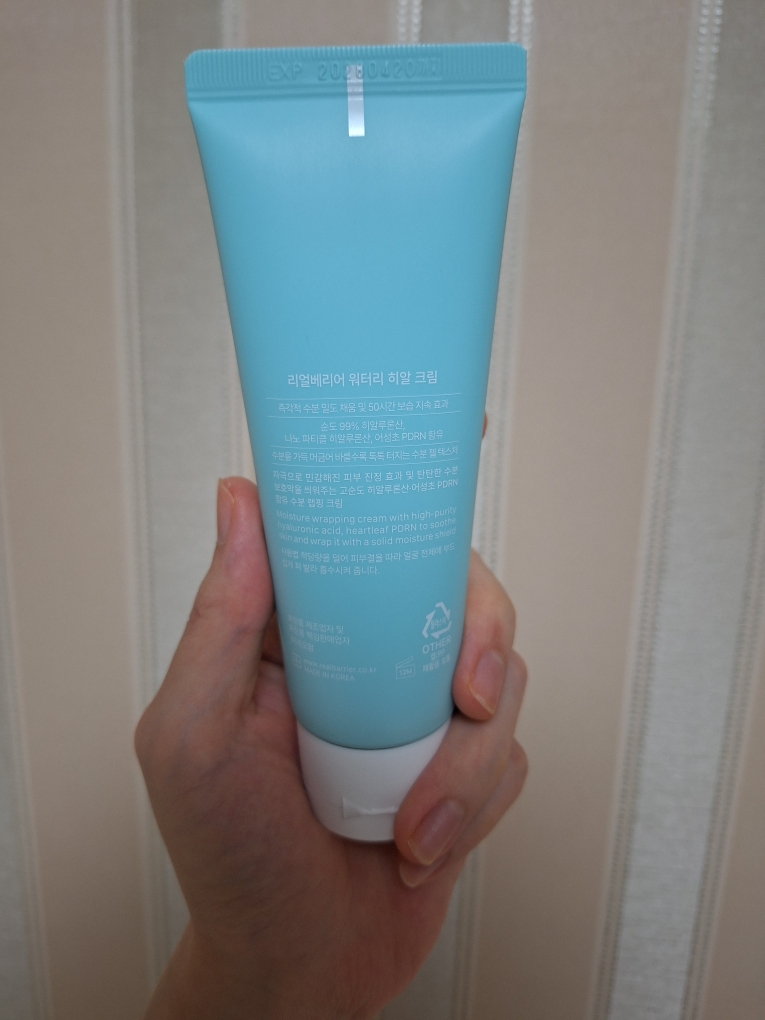 丽欧蓓莉 含水 Hyal 霜 review image