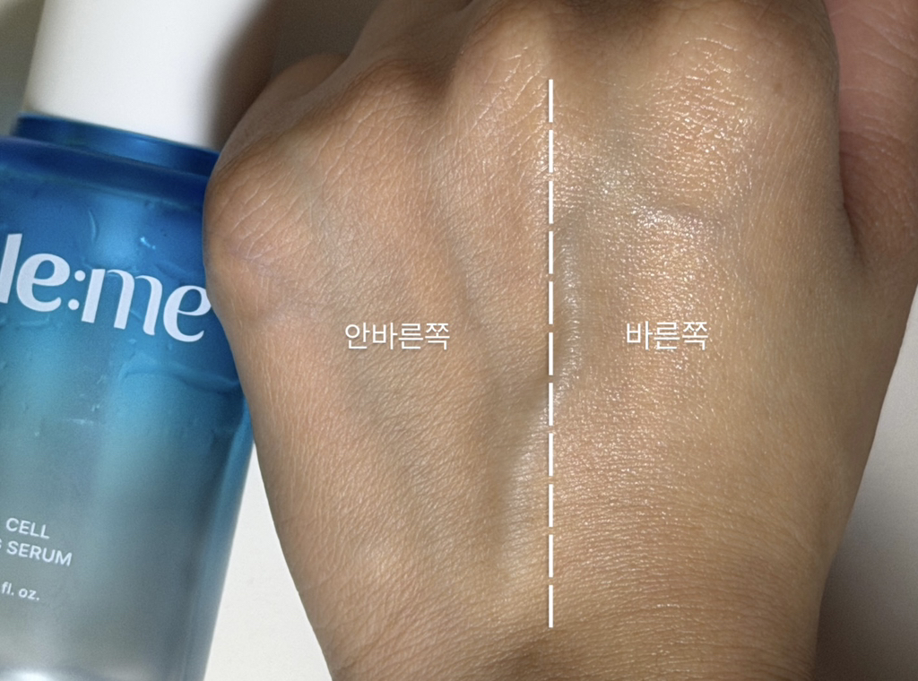 이플미 (eple:me) 하이드라 셀 부스팅 세럼 review image