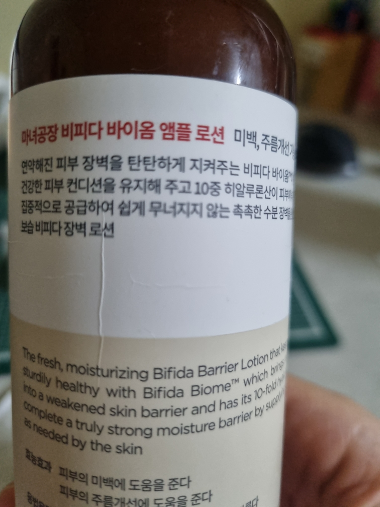 product review image