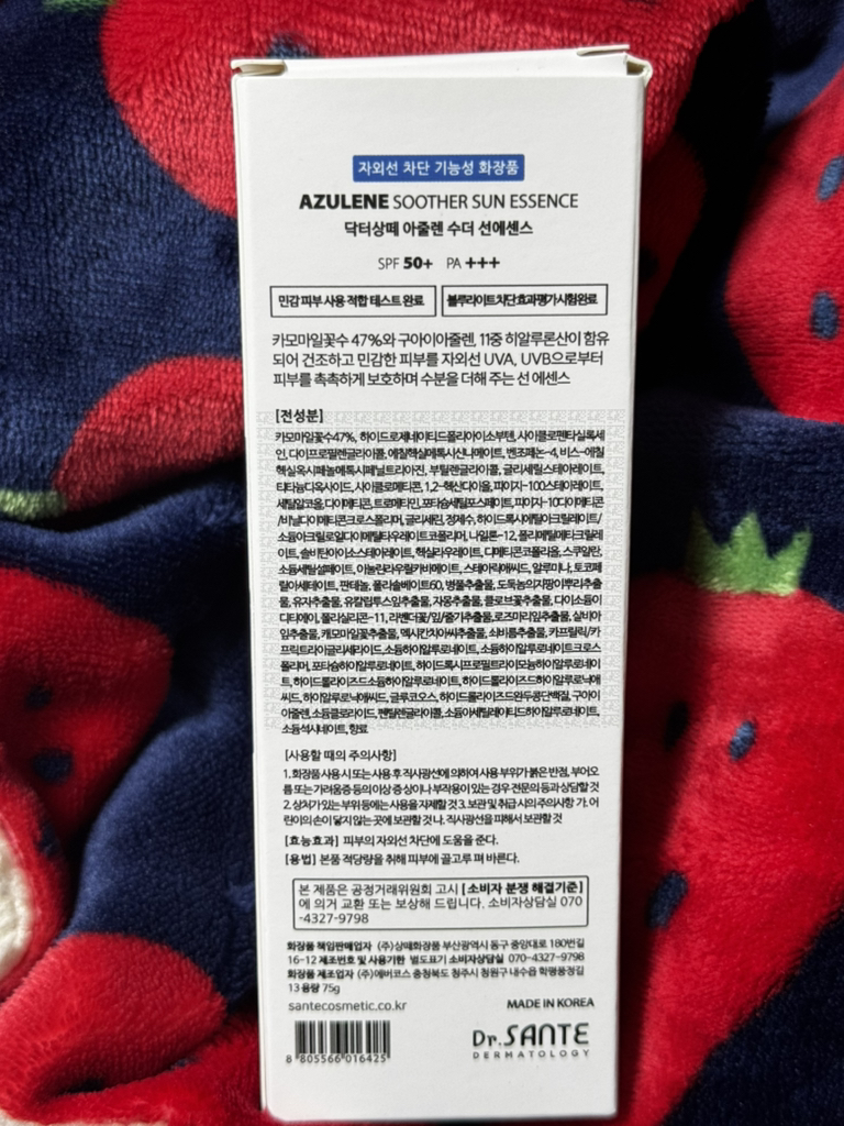 阿朱伦水润精华 [SPF50+/PA+++]的真实用户使用照片