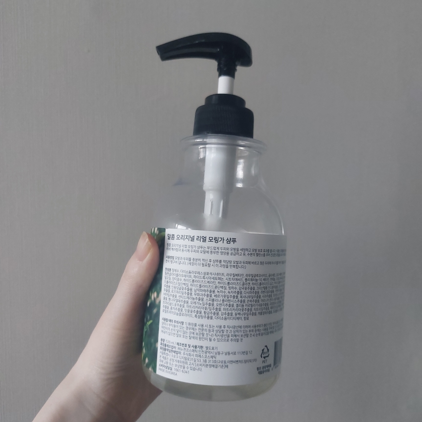 말콤 (MALCOM) 오리지널 리얼 모링가 샴푸 review image