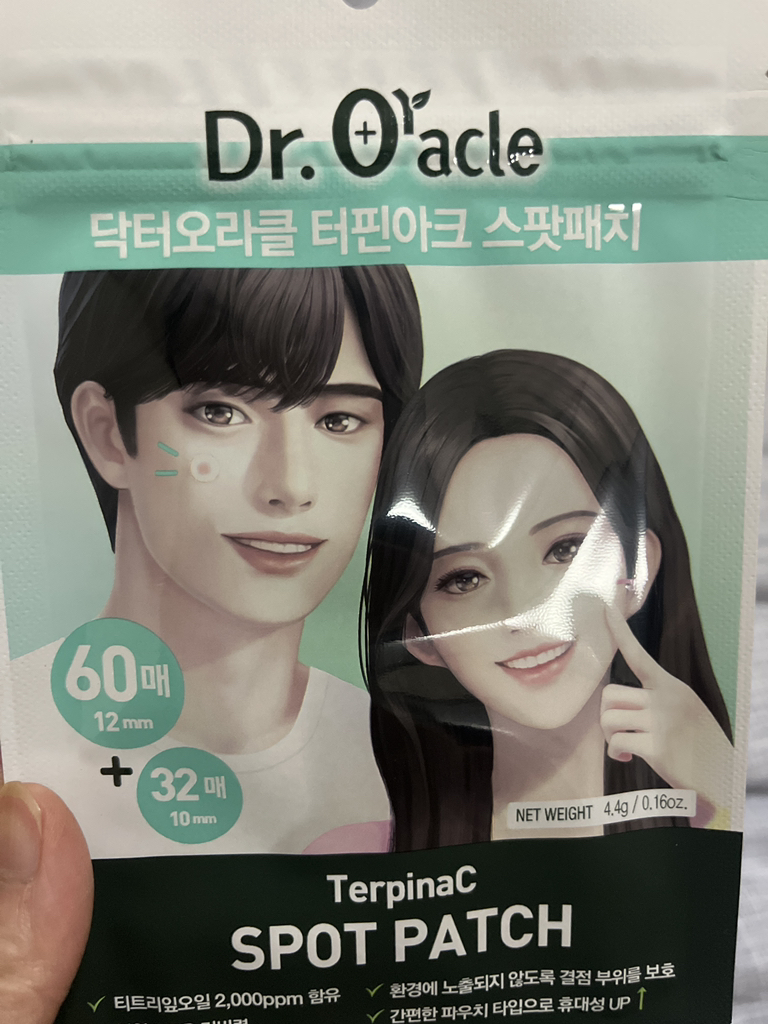 닥터오라클 (Dr.Oracle) 터핀아크™ 스팟패치 review image