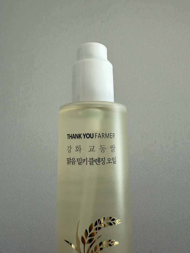 强化京东大米透明洁肤油的真实用户使用照片