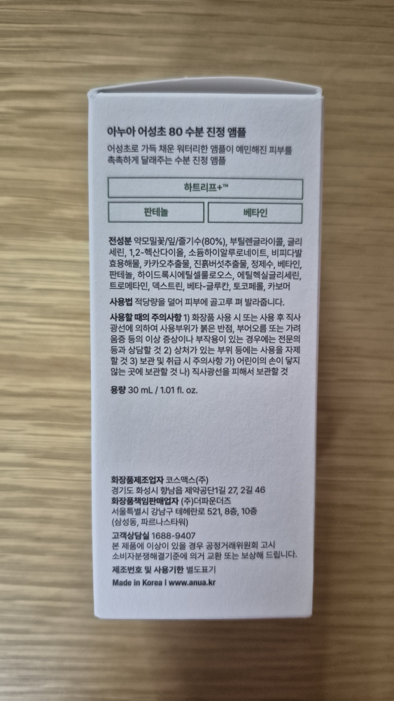 product review image