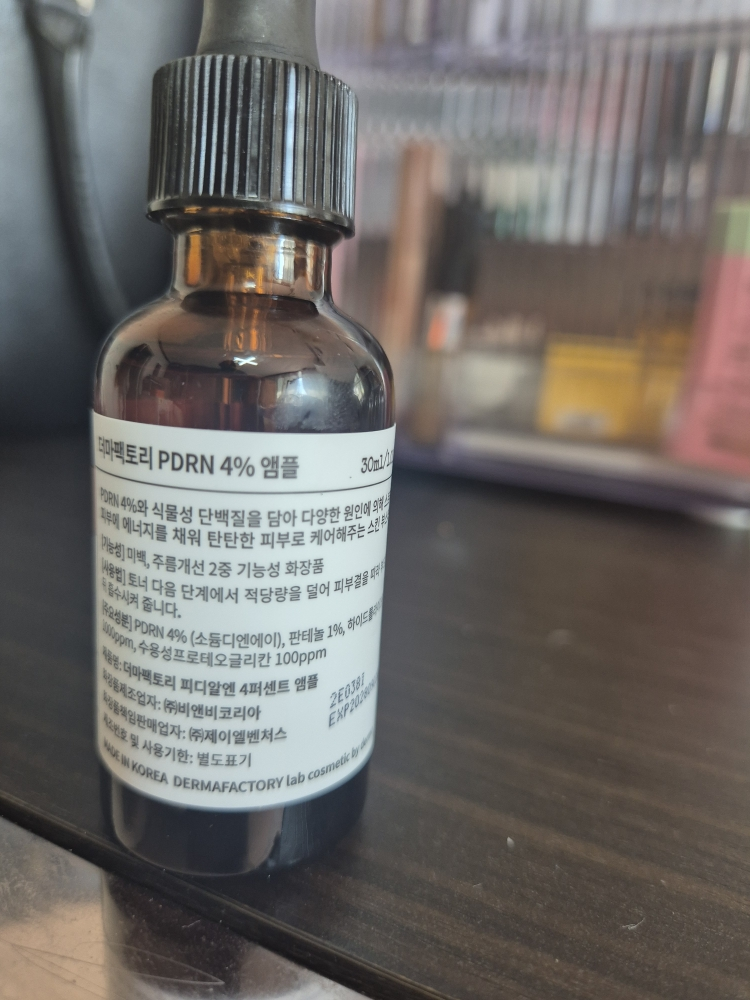 더마팩토리 (DERMAFACTORY) PDRN 4% 앰플 review image