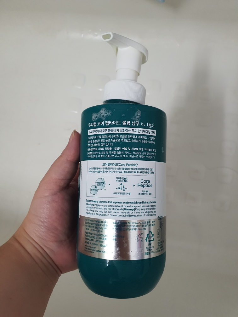 닥터지 (Dr.G) 두피랩 코어 펩타이드 볼륨 샴푸 review image