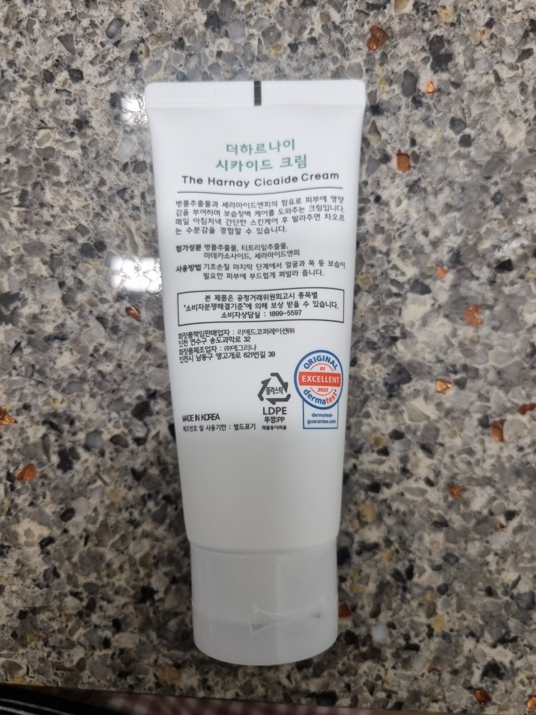 西其德乳膏的真实用户使用照片