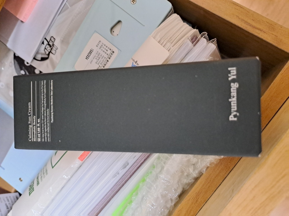 편강율 (PyunkangYul) 진정 선크림 [SPF50+/PA++++] review image