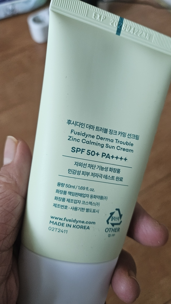 富希达因 Derma Trouble Jinx 魅力防晒霜 [SPF50+/PA++++] common.review image